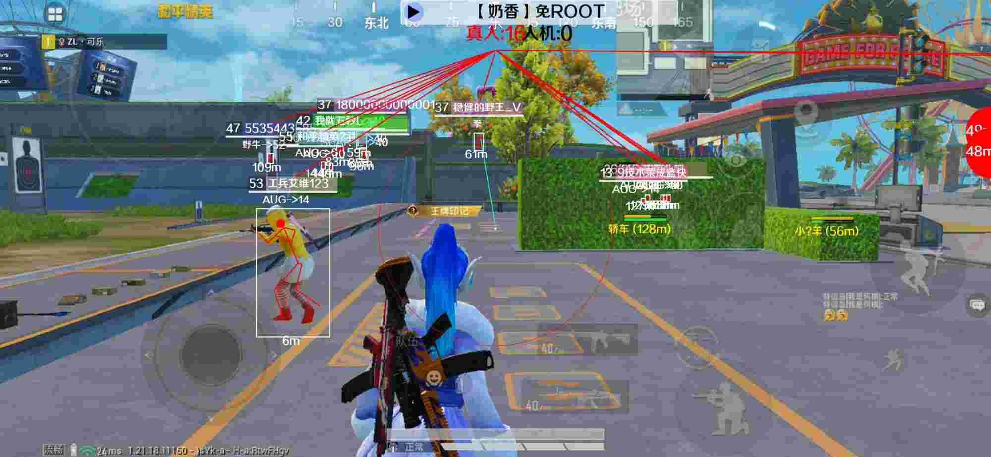和平精英辅助《布丁》改名《奶香》依旧稳定中 - 游戏外挂和平精英免费辅助预览图